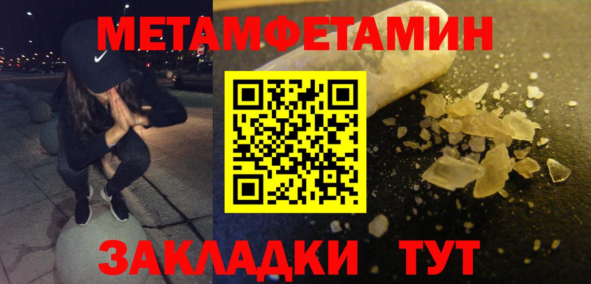 АМФЕТАМИН VHQ Петрозаводск