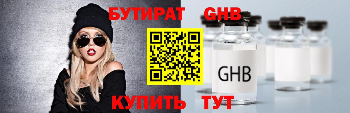 Петрозаводск  БУТИРАТ буратино  БУТИРАТ  Вход с VPN 