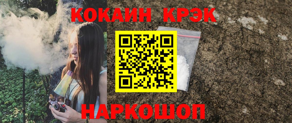 Кокаин Колумбийский Петрозаводск