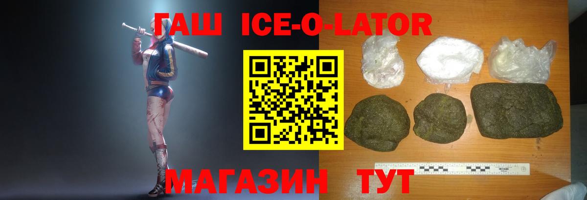 Петрозаводск  ГАШ гашик  Гашиш Cannabis  Вход с VPN 