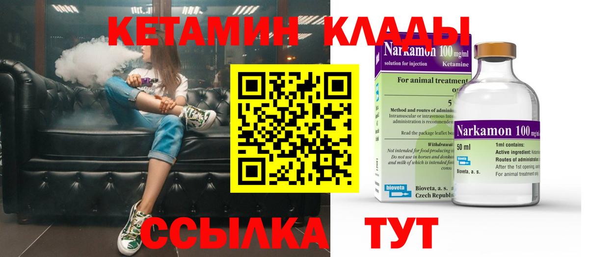 Петрозаводск  omg как зайти  Вход с VPN  КЕТАМИН ketamine  КЕТАМИН ketamine 