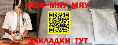 молекула духа Гай