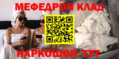 молекула духа Гай