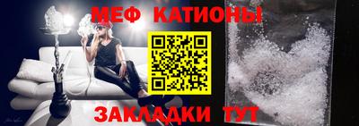 молекула духа Гай