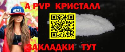 меф Гагарин