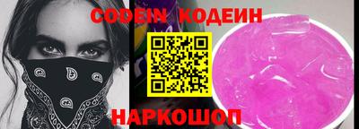 молекула духа Гай