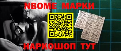 молекула духа Гай