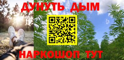 молекула духа Гай