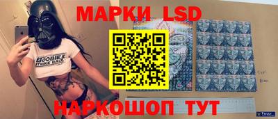 молекула духа Гай