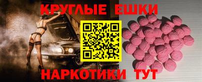 молекула духа Гай