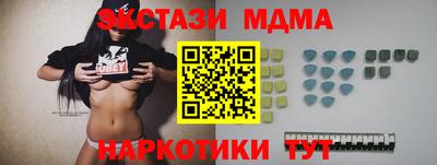 меф Гагарин