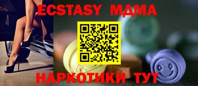 молекула духа Гай
