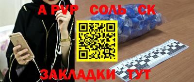 молекула духа Гай