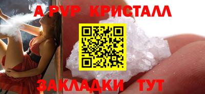 меф Гагарин