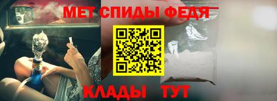 молекула духа Гай