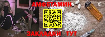 молекула духа Гай