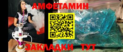 меф Гагарин