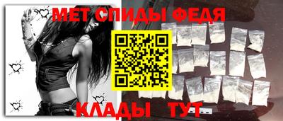 меф Гагарин