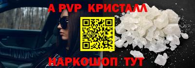 молекула духа Гай