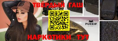 молекула духа Гай