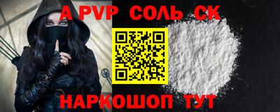 меф Гагарин