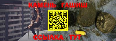 молекула духа Гай
