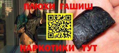 молекула духа Гай
