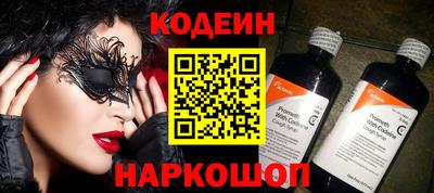молекула духа Гай