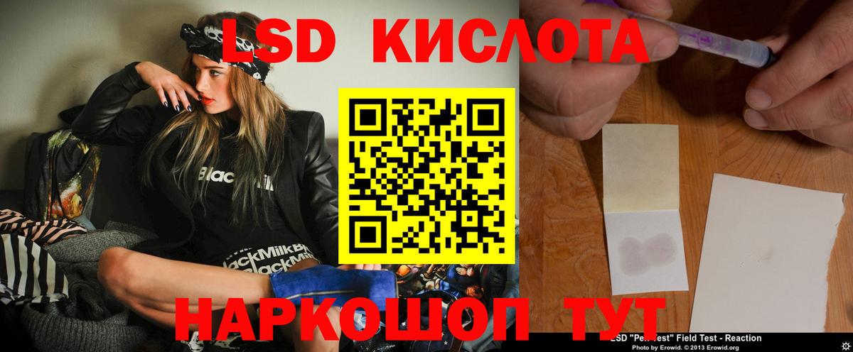 LSD-25 экстази ecstasy Петрозаводск