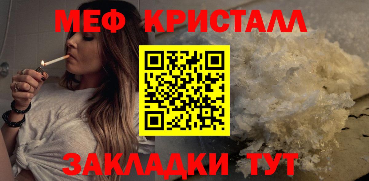 Петрозаводск  Мефедрон мука  Вход с VPN 