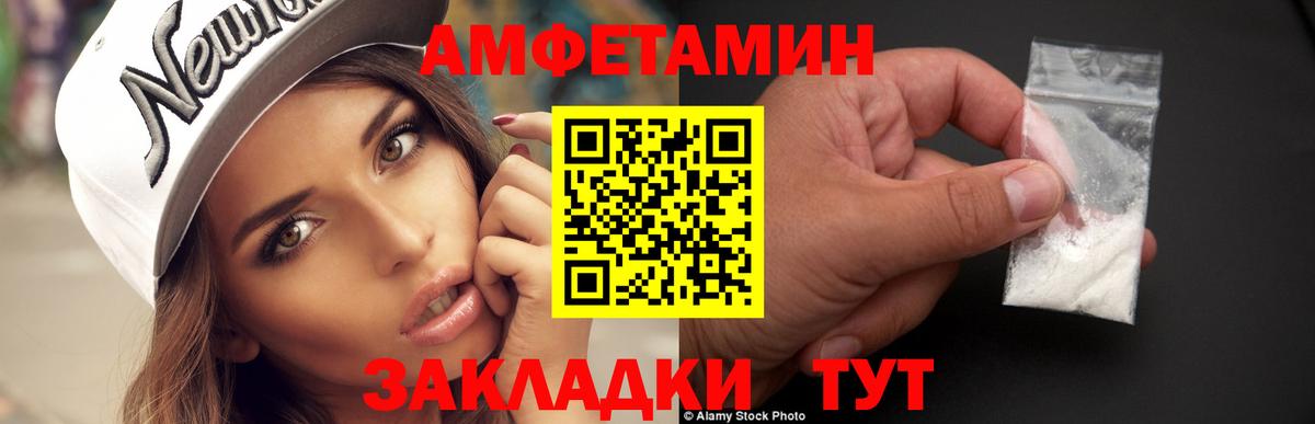 Первитин Декстрометамфетамин 99.9%  Метамфетамин  Петрозаводск  Вход с VPN  Первитин Декстрометамфетамин 99.9% 