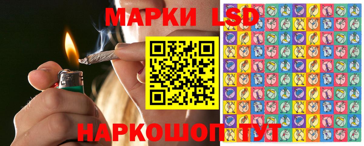 Марки 25I-NBOMe 1,8мг  Вход с VPN  Петрозаводск 