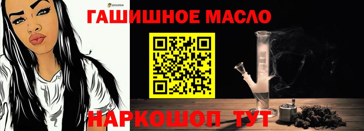 ТГК Wax  Вход с VPN  Петрозаводск  дарнет шоп  Дистиллят ТГК вейп 