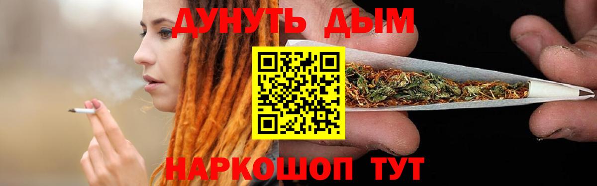 Петрозаводск  Каннабис ГИДРОПОН  Марихуана SATIVA & INDICA  Бошки Шишки гибрид  Бошки марихуана LSD WEED  Вход с VPN 